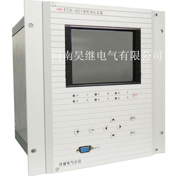 FCK-802A许继微机测控保护装置